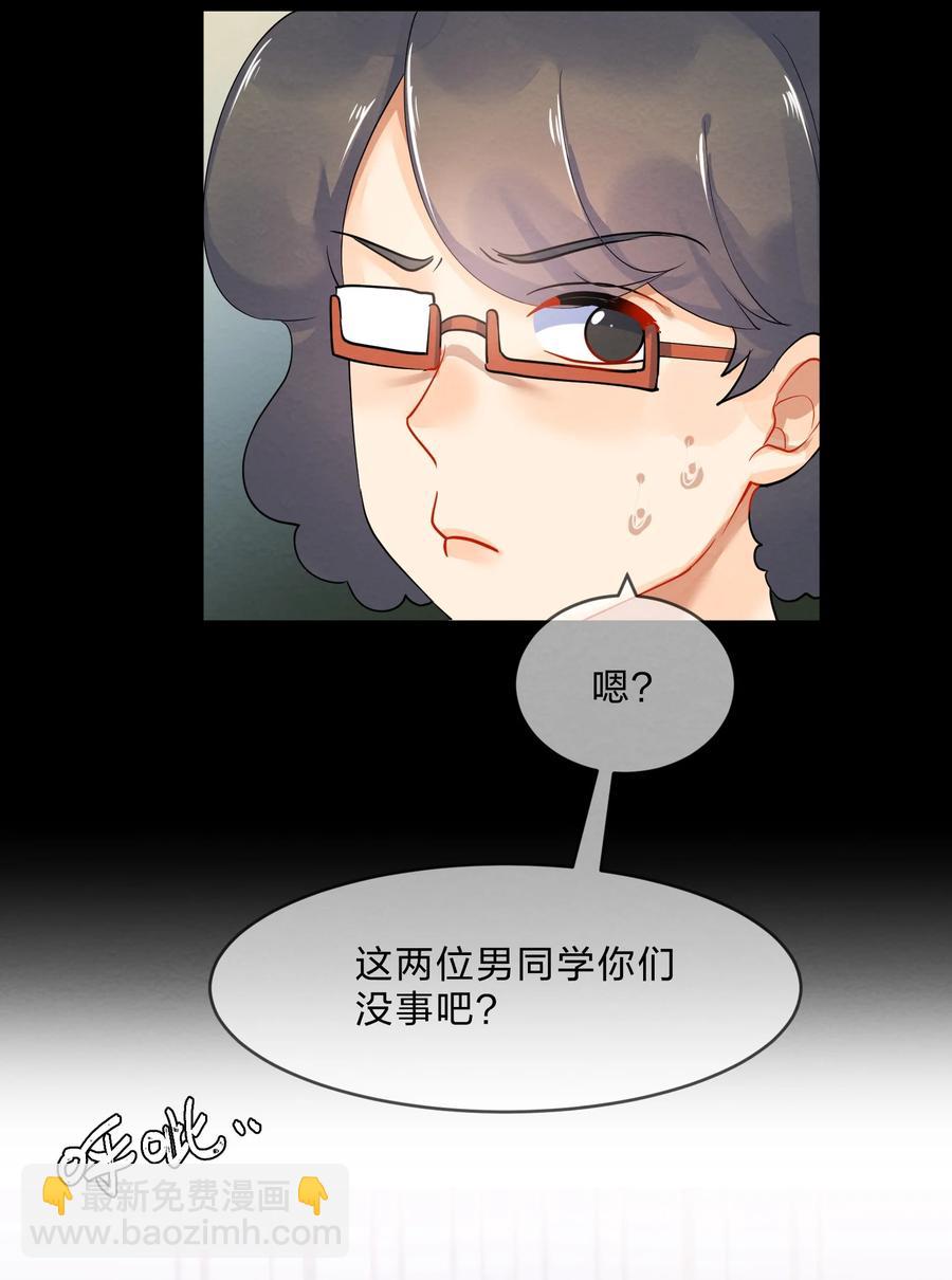 045 游戏-第48话