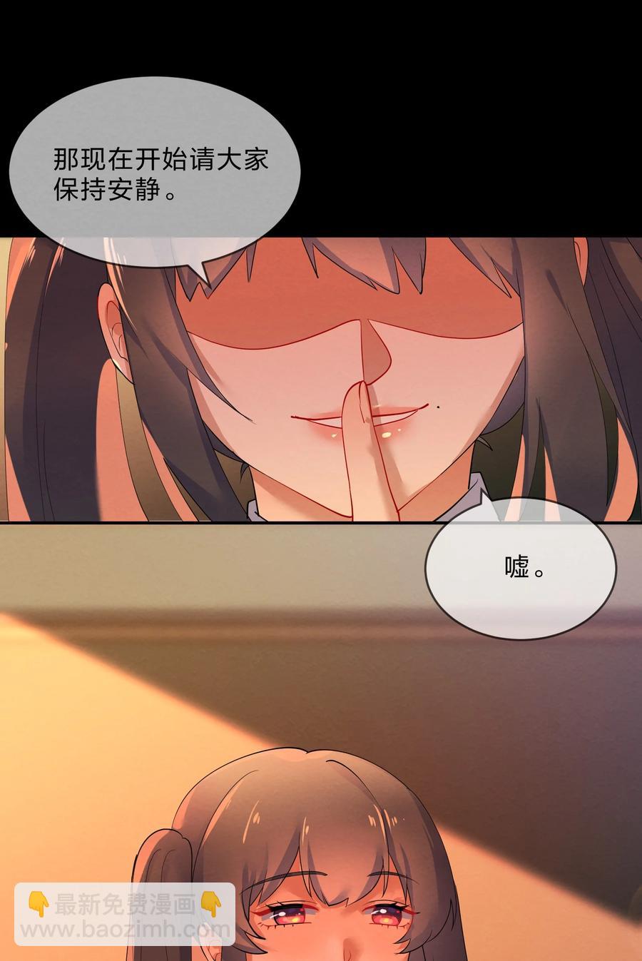 045 游戏-第48话