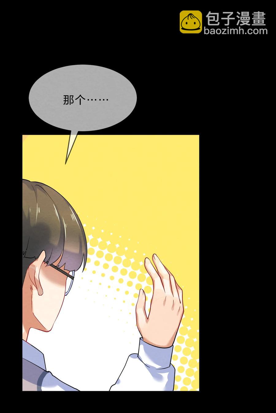 045 游戏-第48话