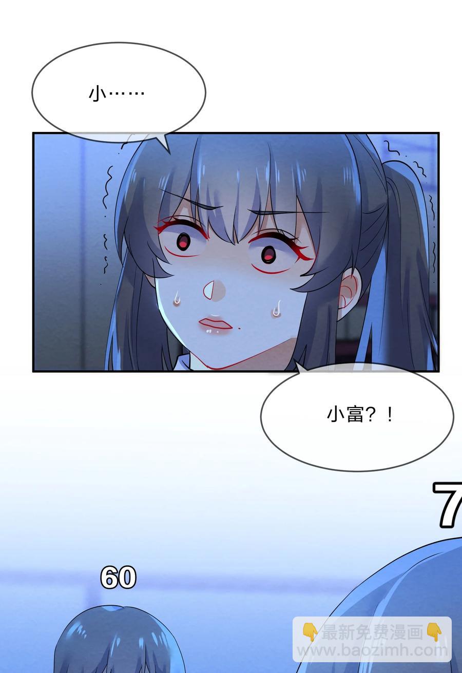 047 撕裂-第50话