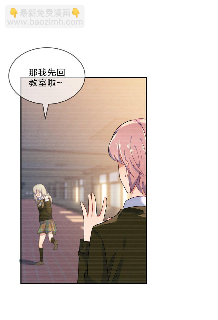 006 第6个谎言(1/2)-第6话