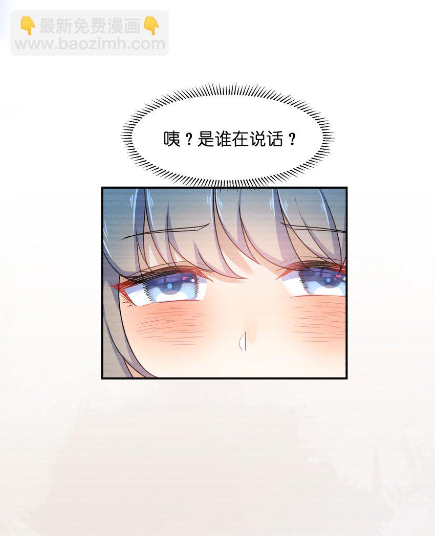 006 第6个谎言(1/2)-第6话