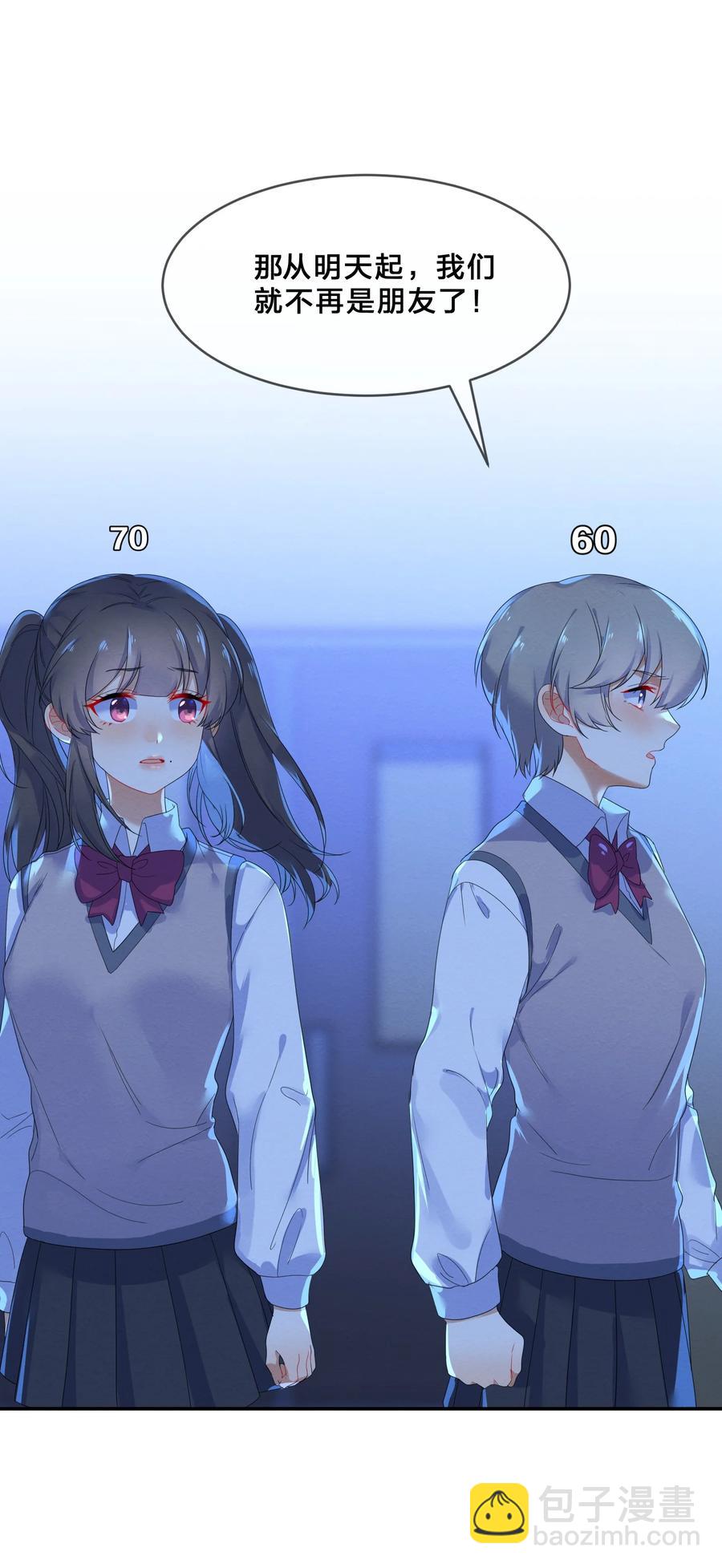 048 破碎-第52话