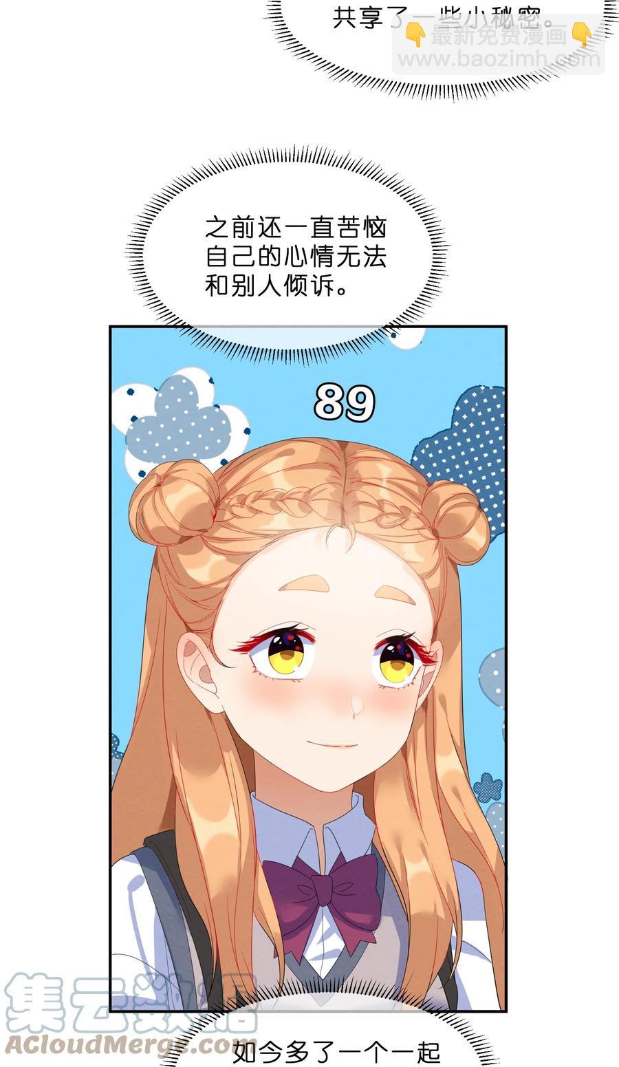 049 心跳声-第54话