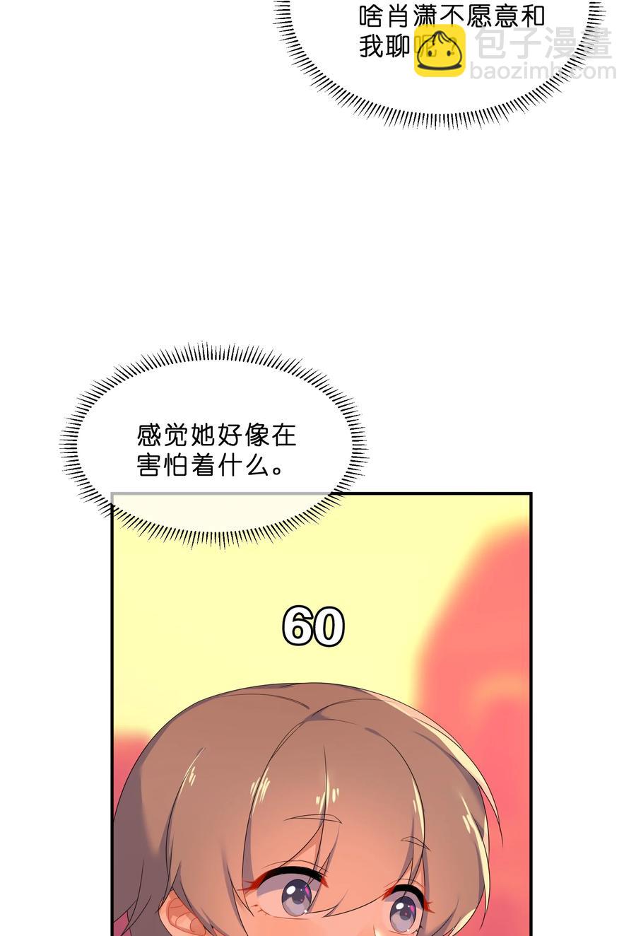 051 见家长-第56话