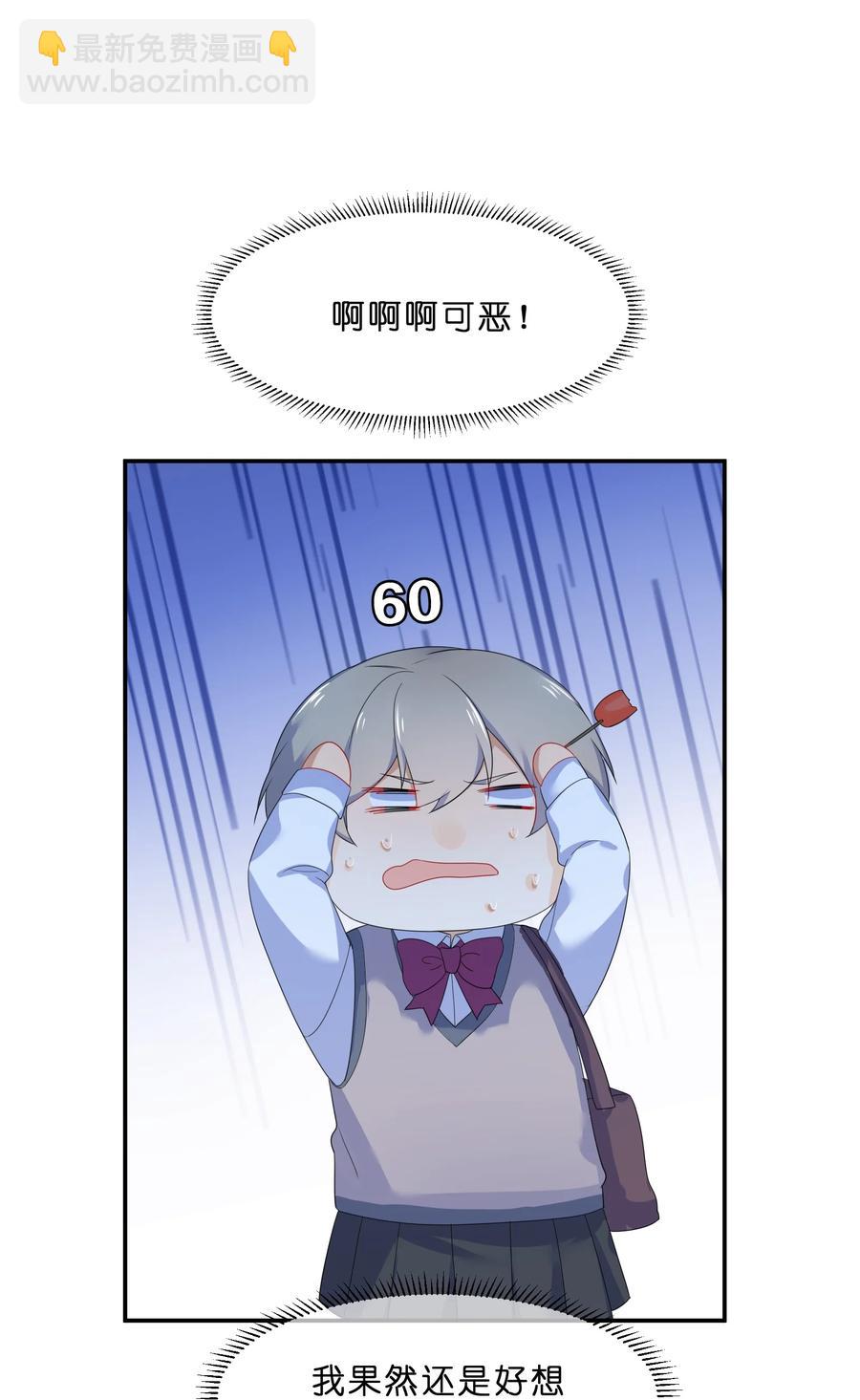 051 见家长-第56话