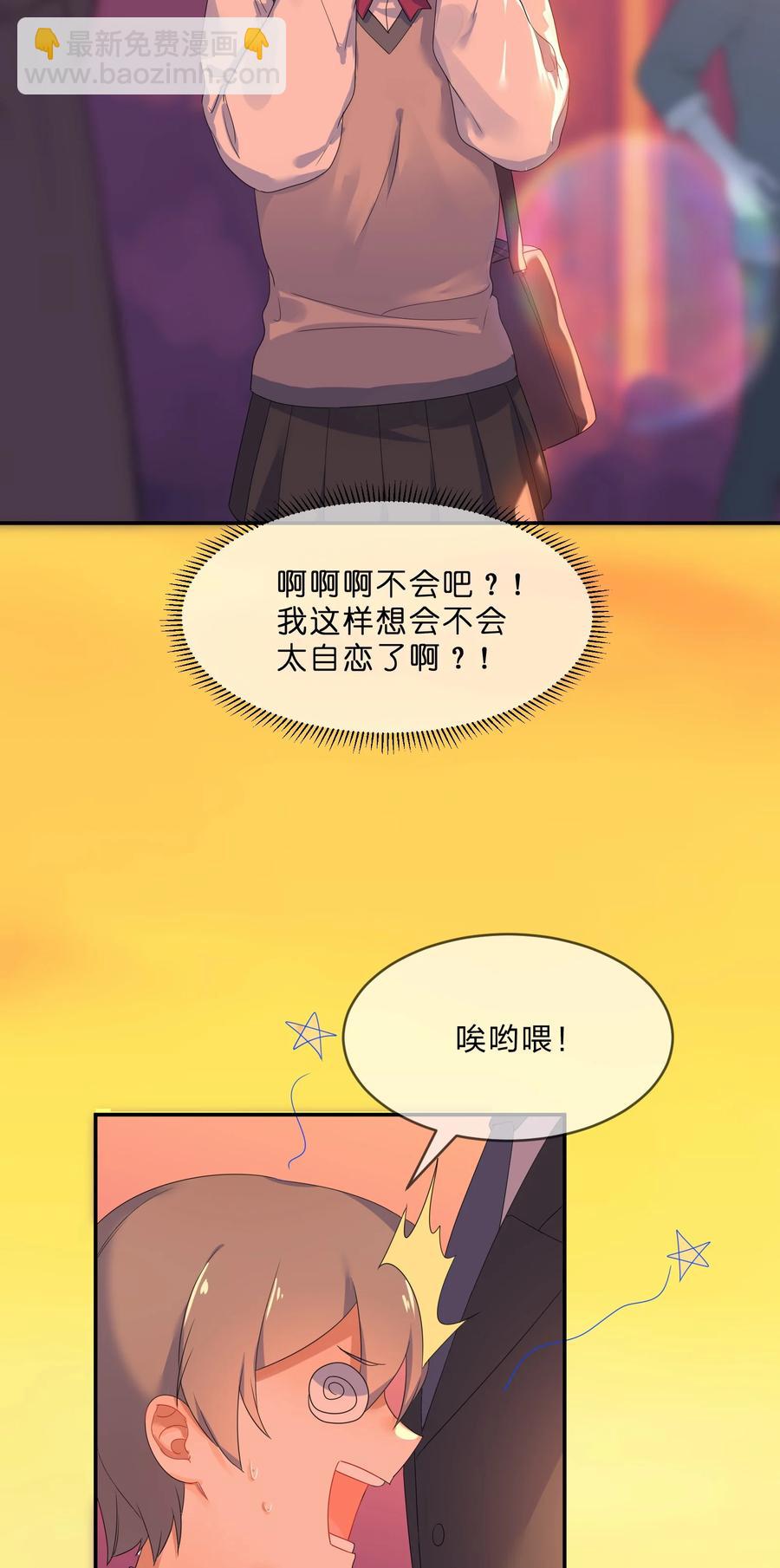 051 见家长-第56话