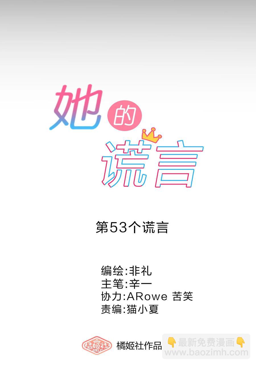 053 100分-第58话