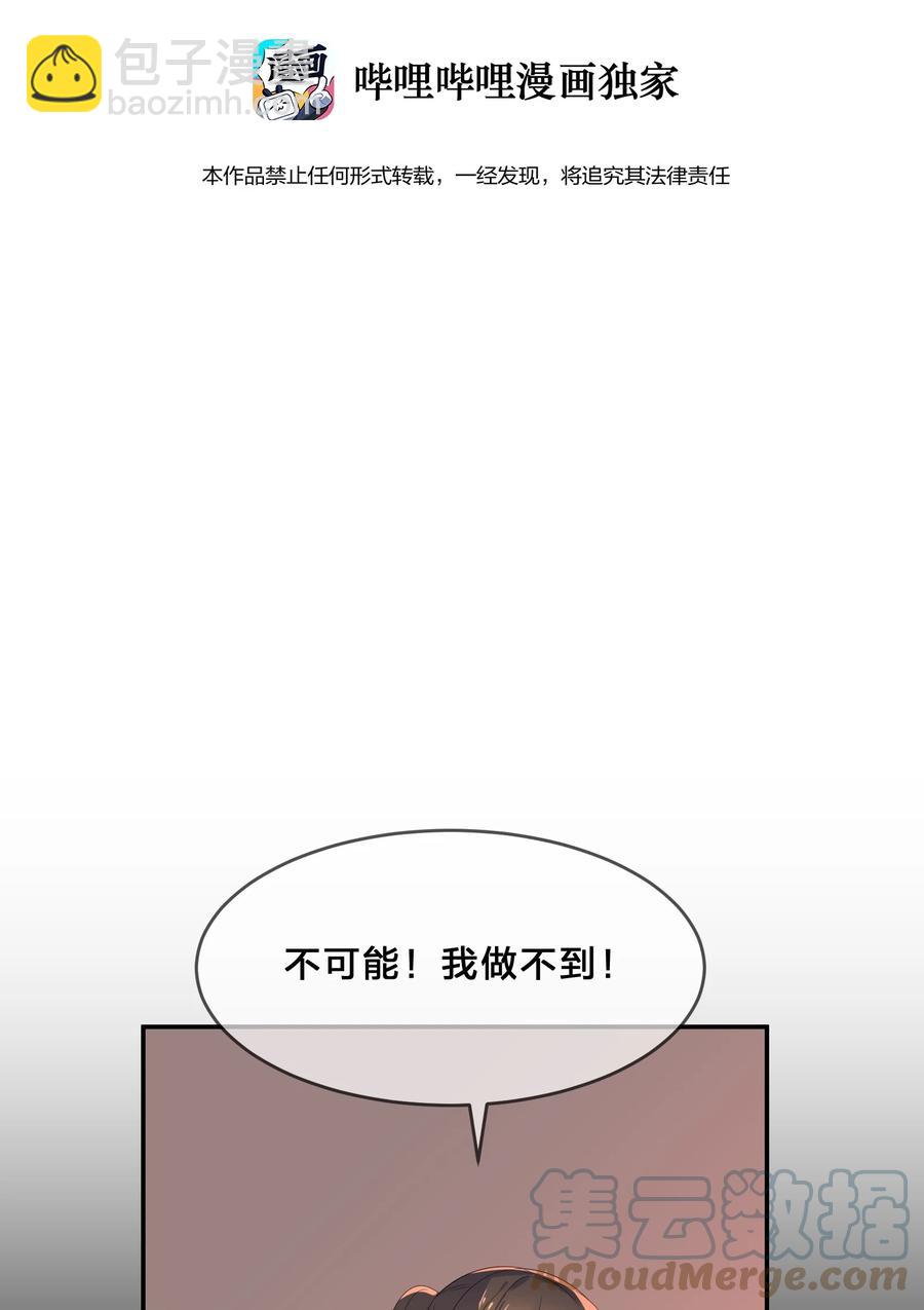 053 100分-第58话