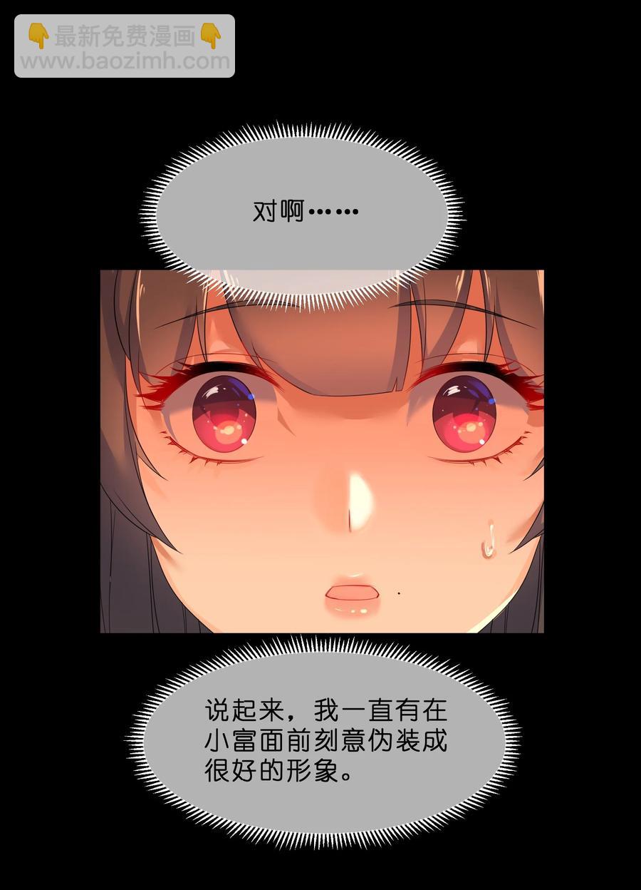 053 100分-第58话