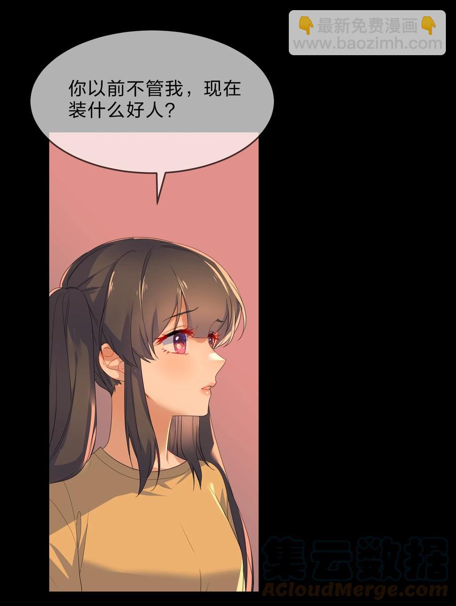053 100分-第58话