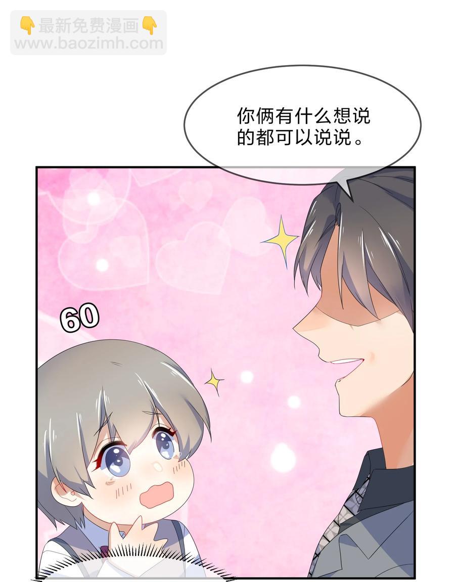 053 100分-第58话