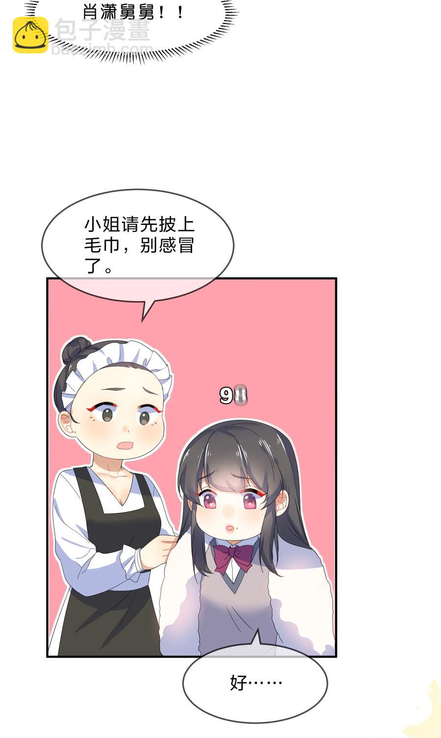 053 100分-第58话