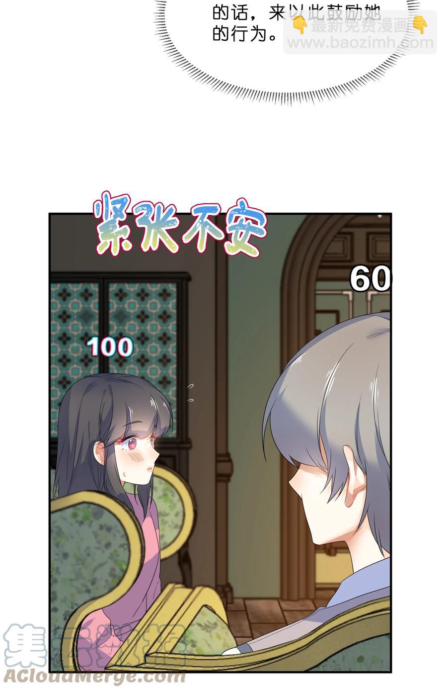 055 郝姐-第60话