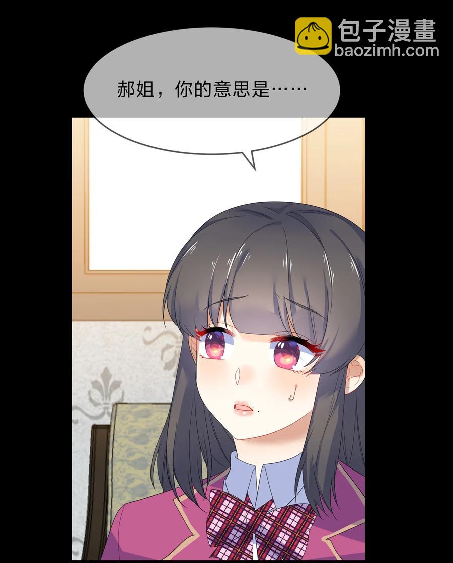 055 郝姐-第60话
