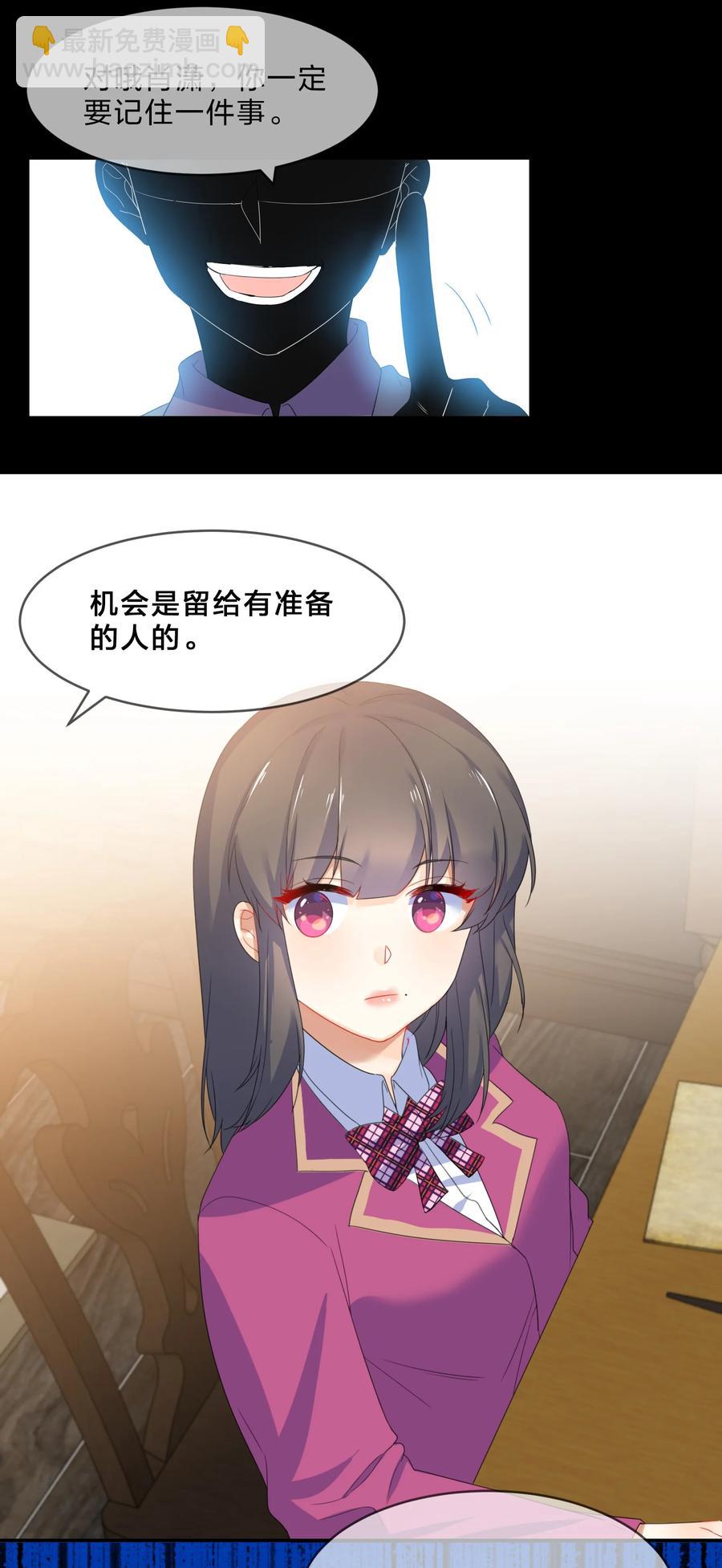 055 郝姐-第60话