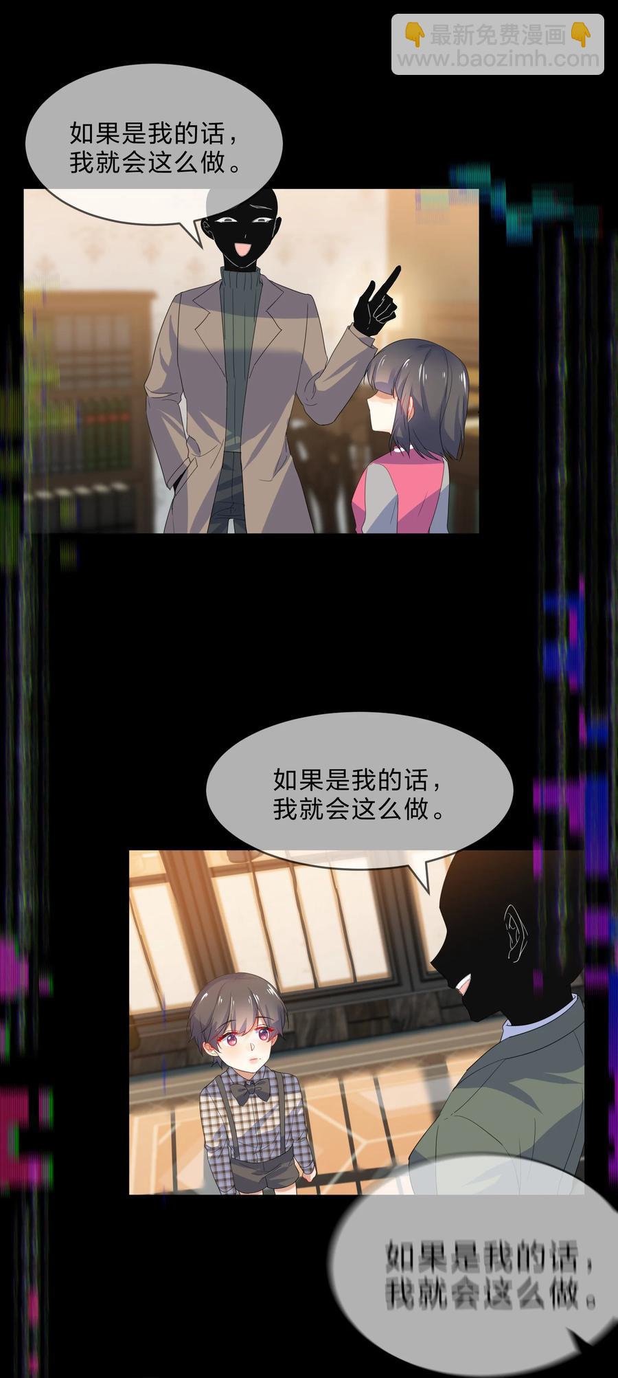 055 郝姐-第60话