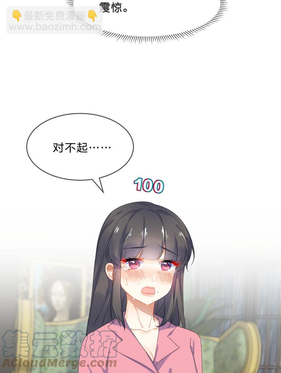055 郝姐-第60话