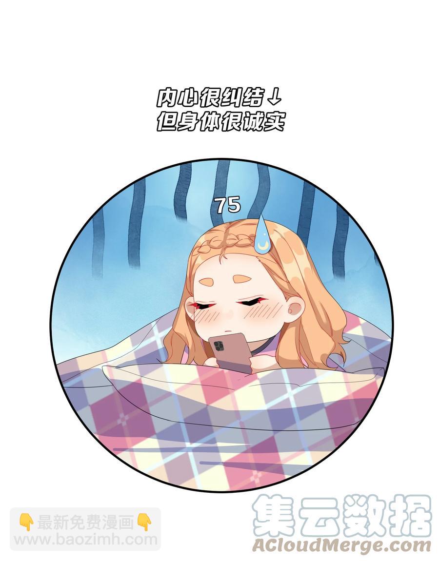 057 好友-第62话