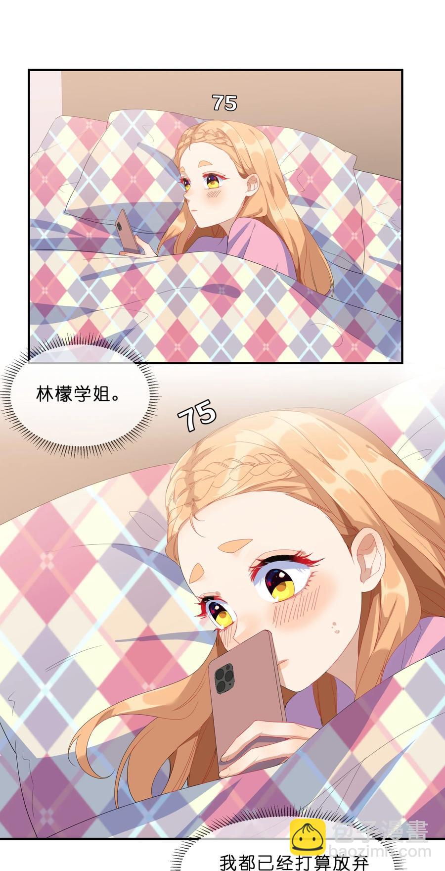 057 好友-第62话