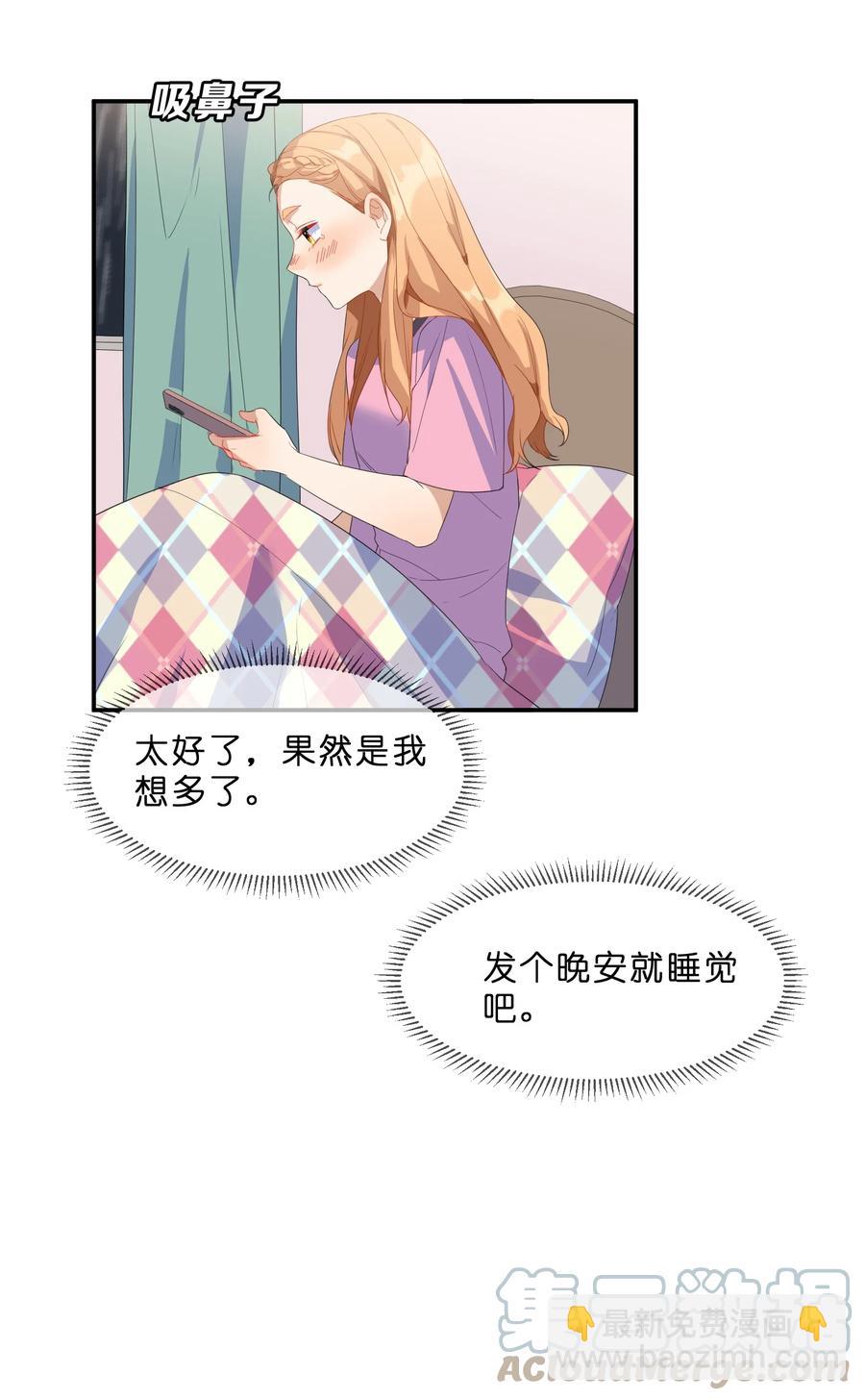 057 好友-第62话
