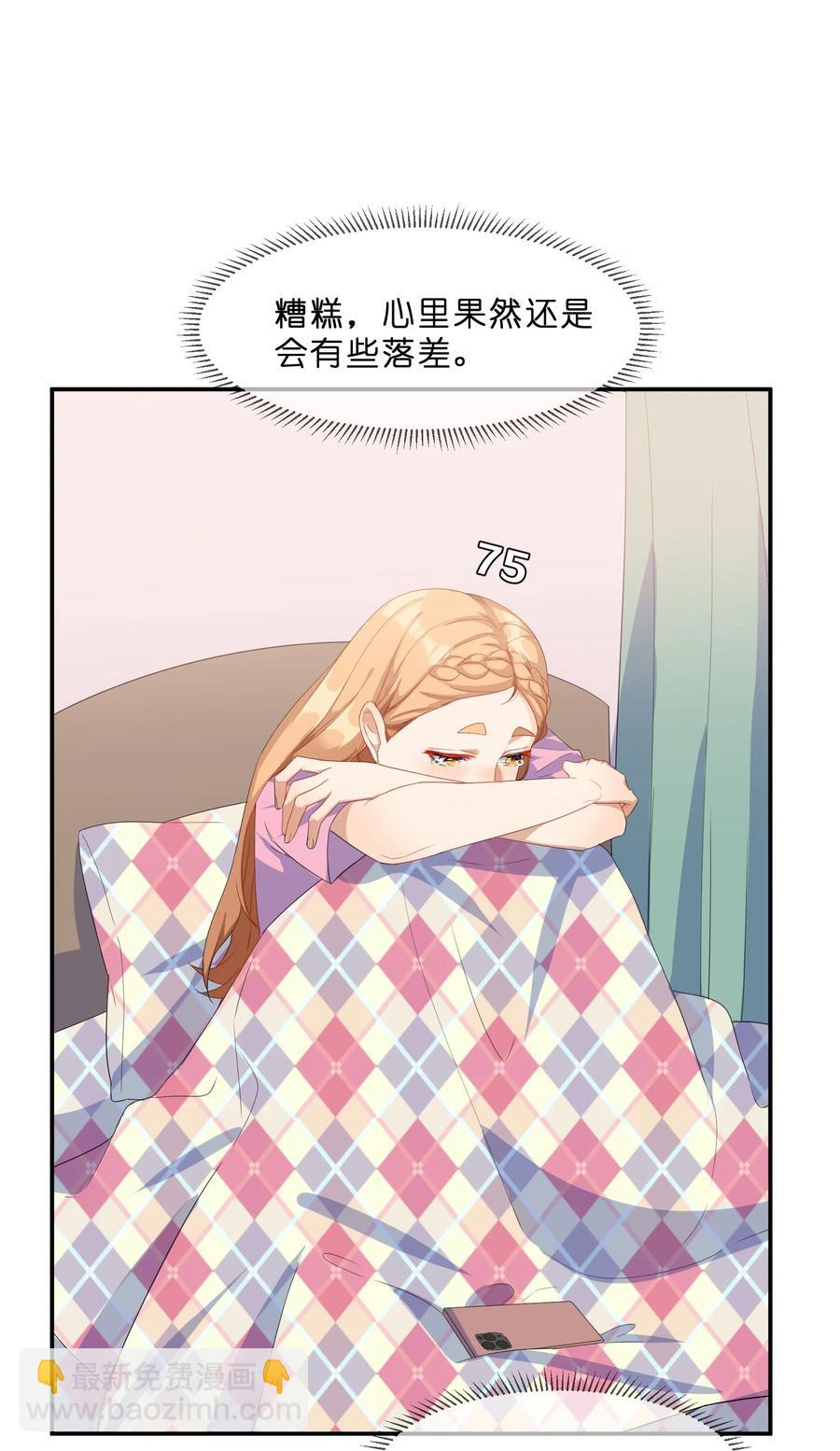 057 好友-第62话