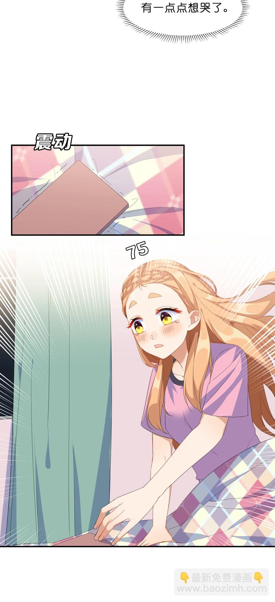 057 好友-第62话