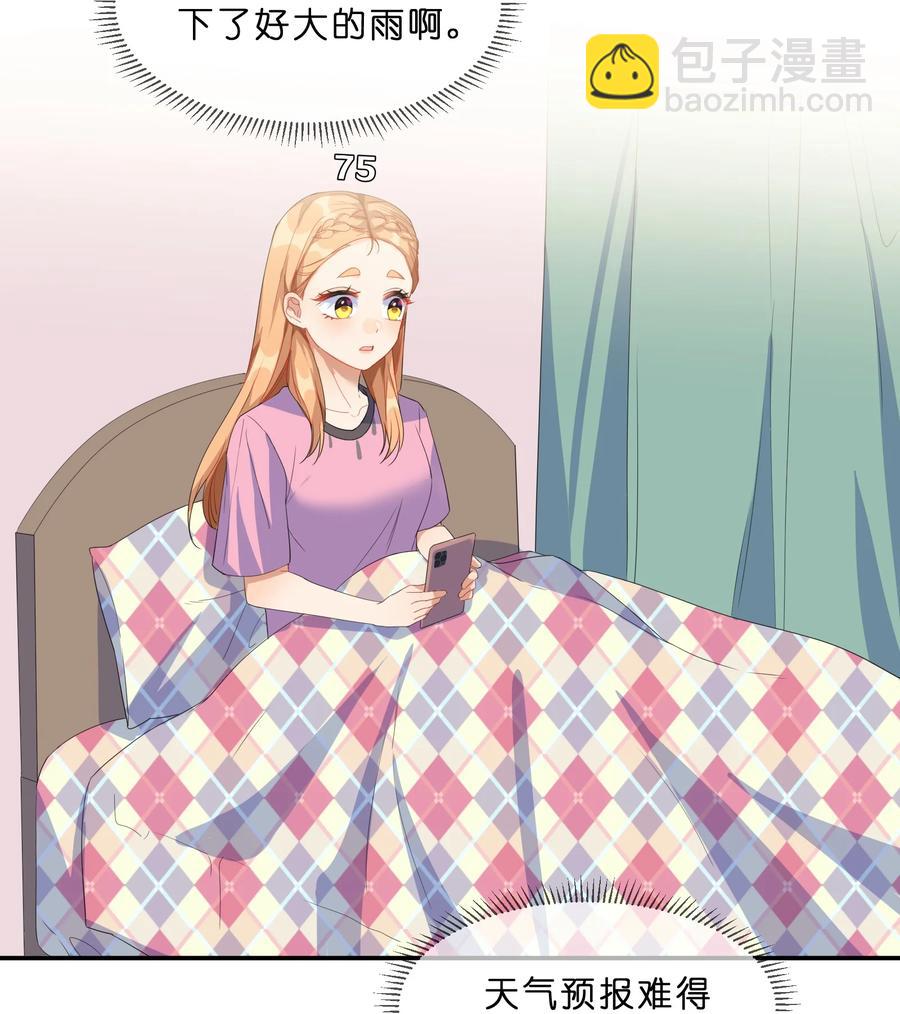 057 好友-第62话