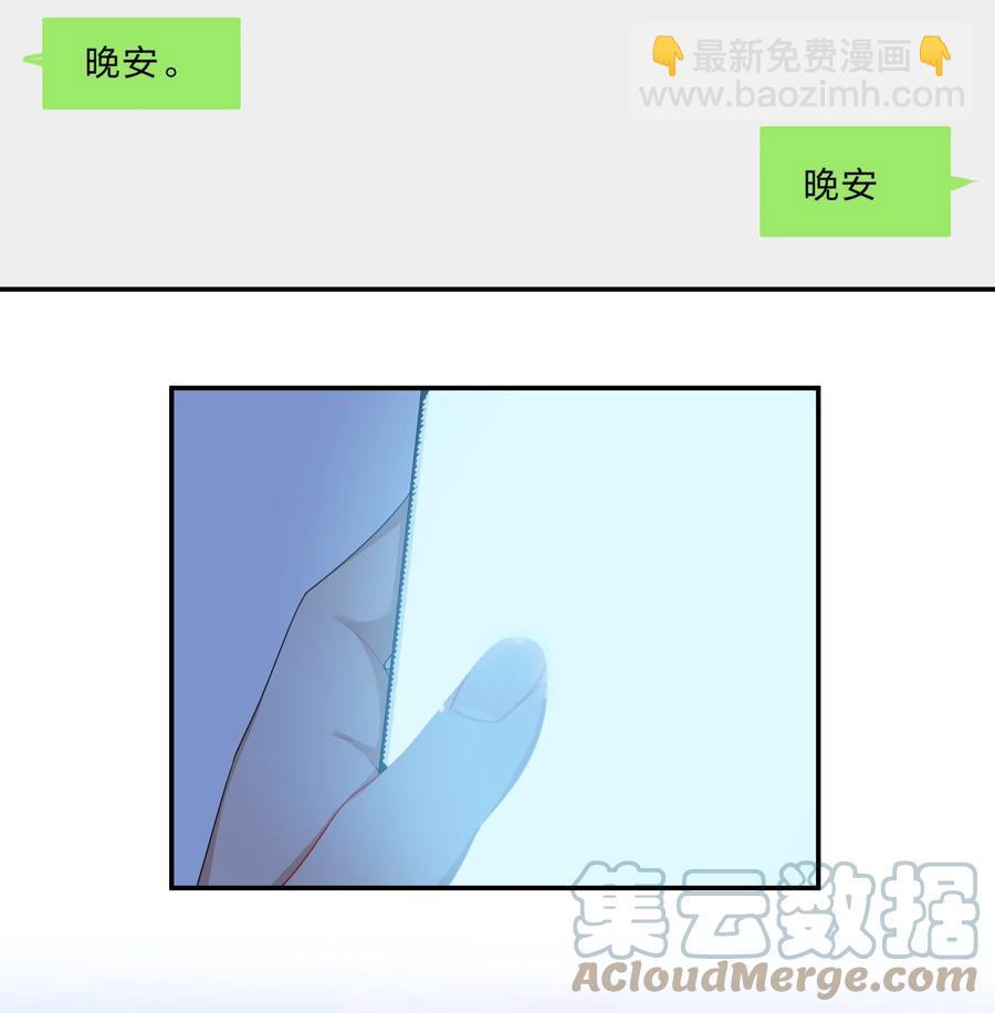 057 好友-第62话