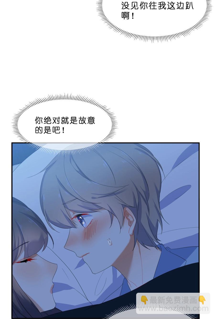 057 好友-第62话