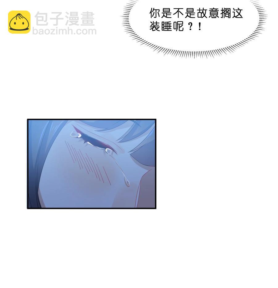 057 好友-第62话