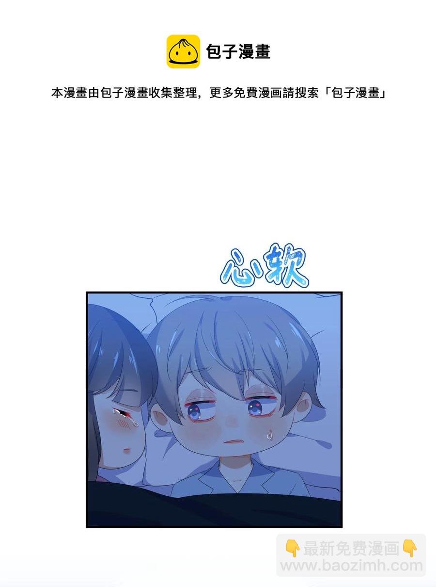 057 好友-第62话