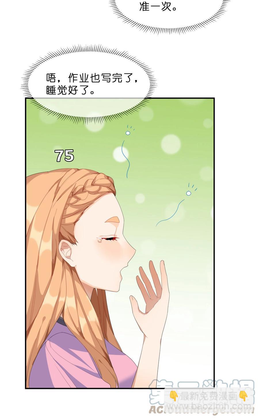 057 好友-第62话