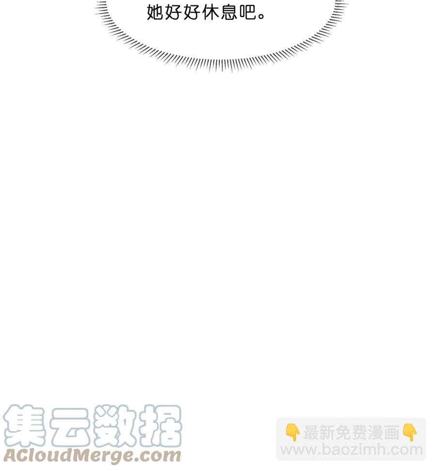 057 好友-第62话