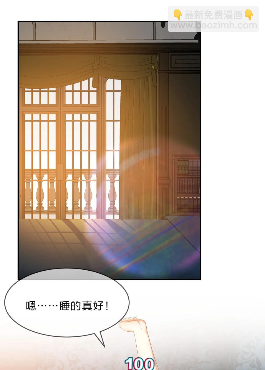 057 好友-第62话