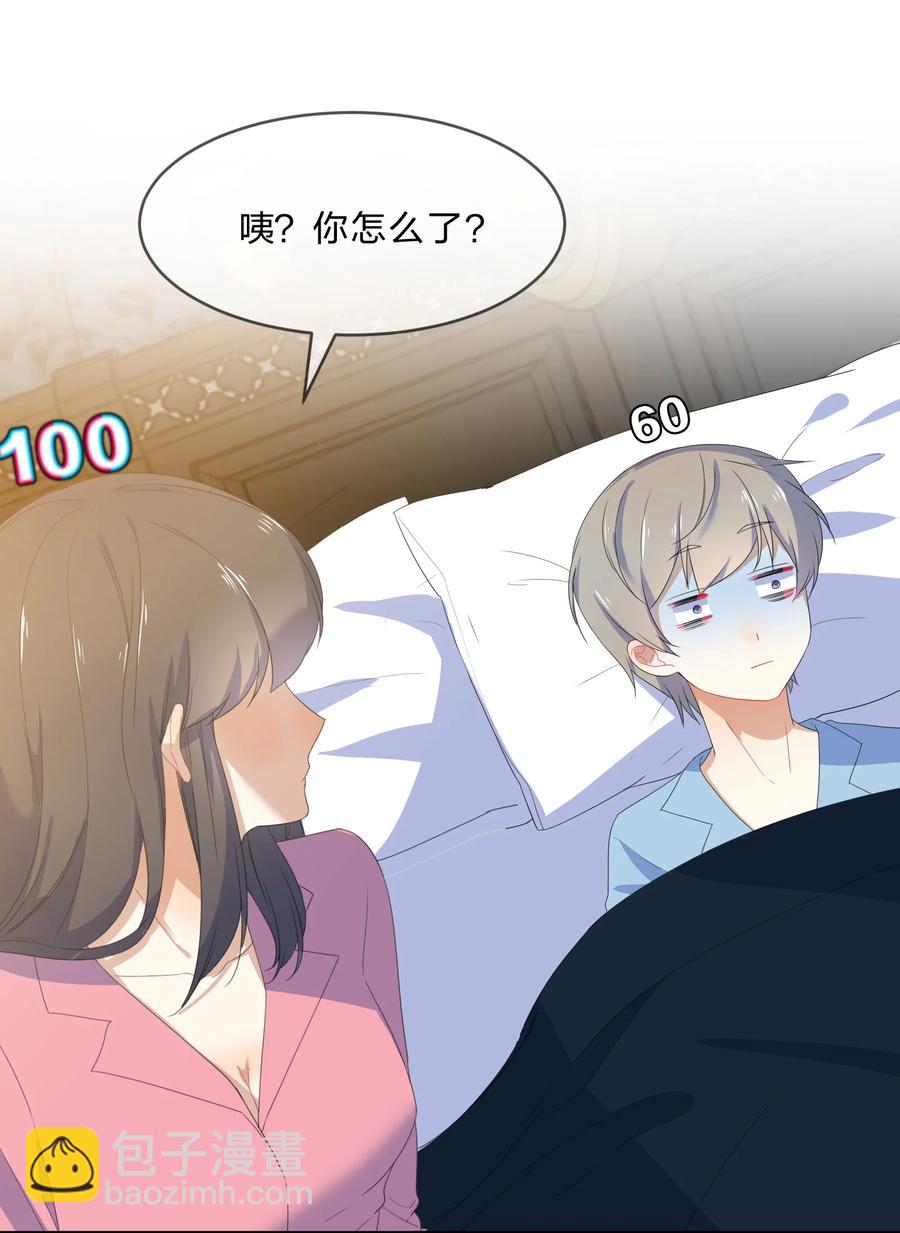 057 好友-第62话