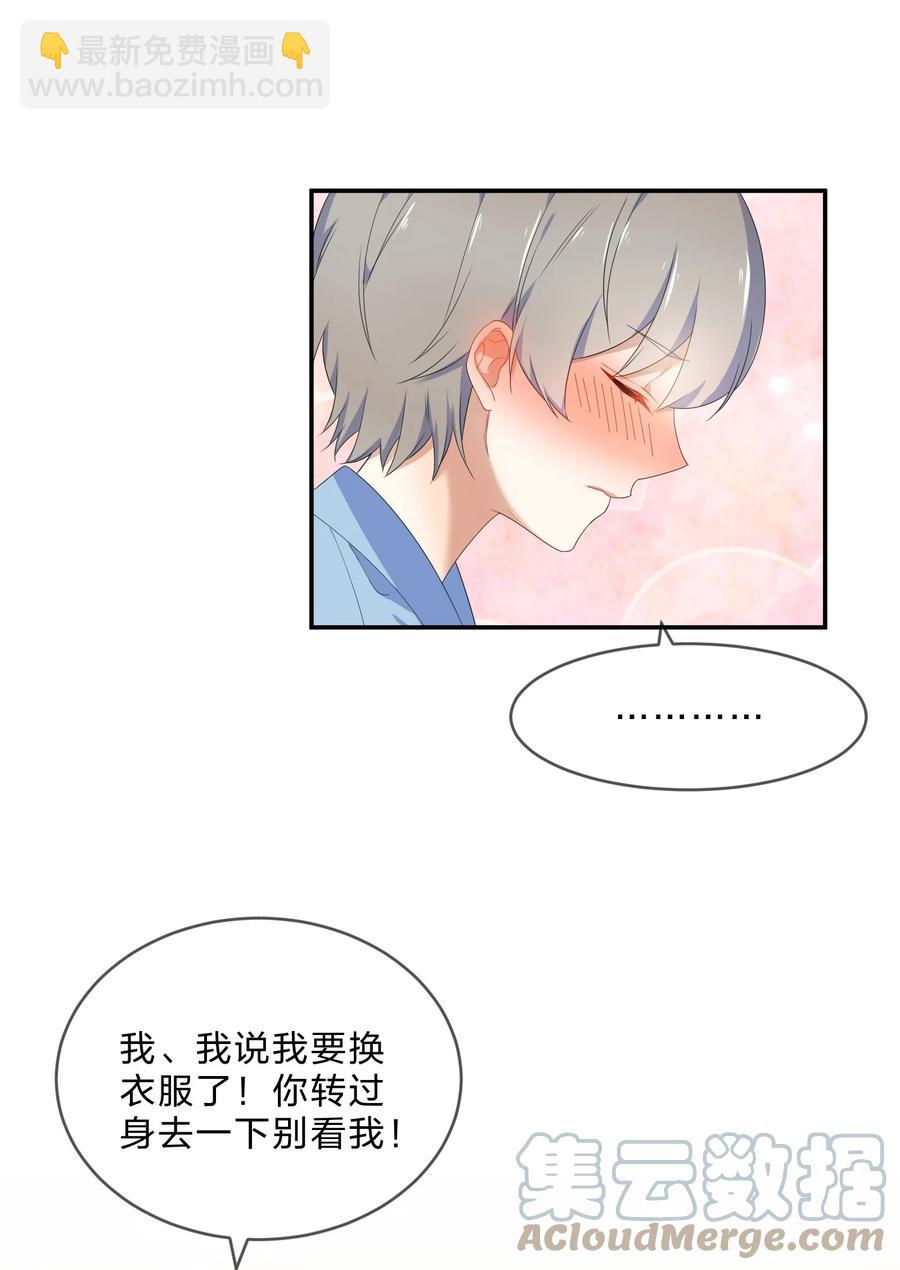 057 好友-第62话