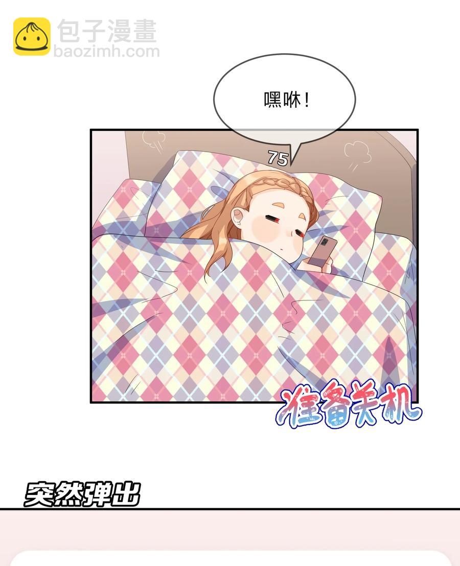 057 好友-第62话