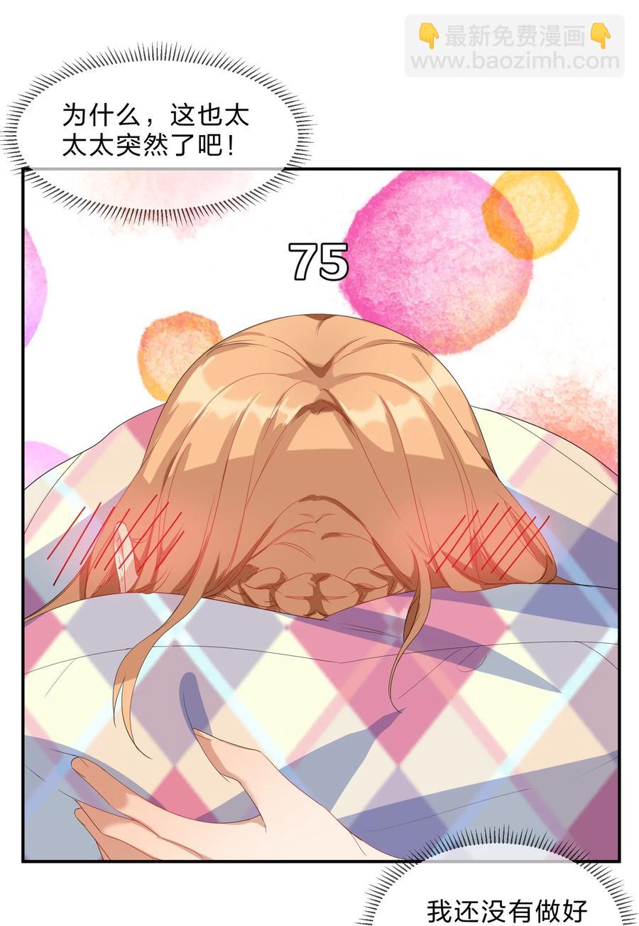057 好友-第62话
