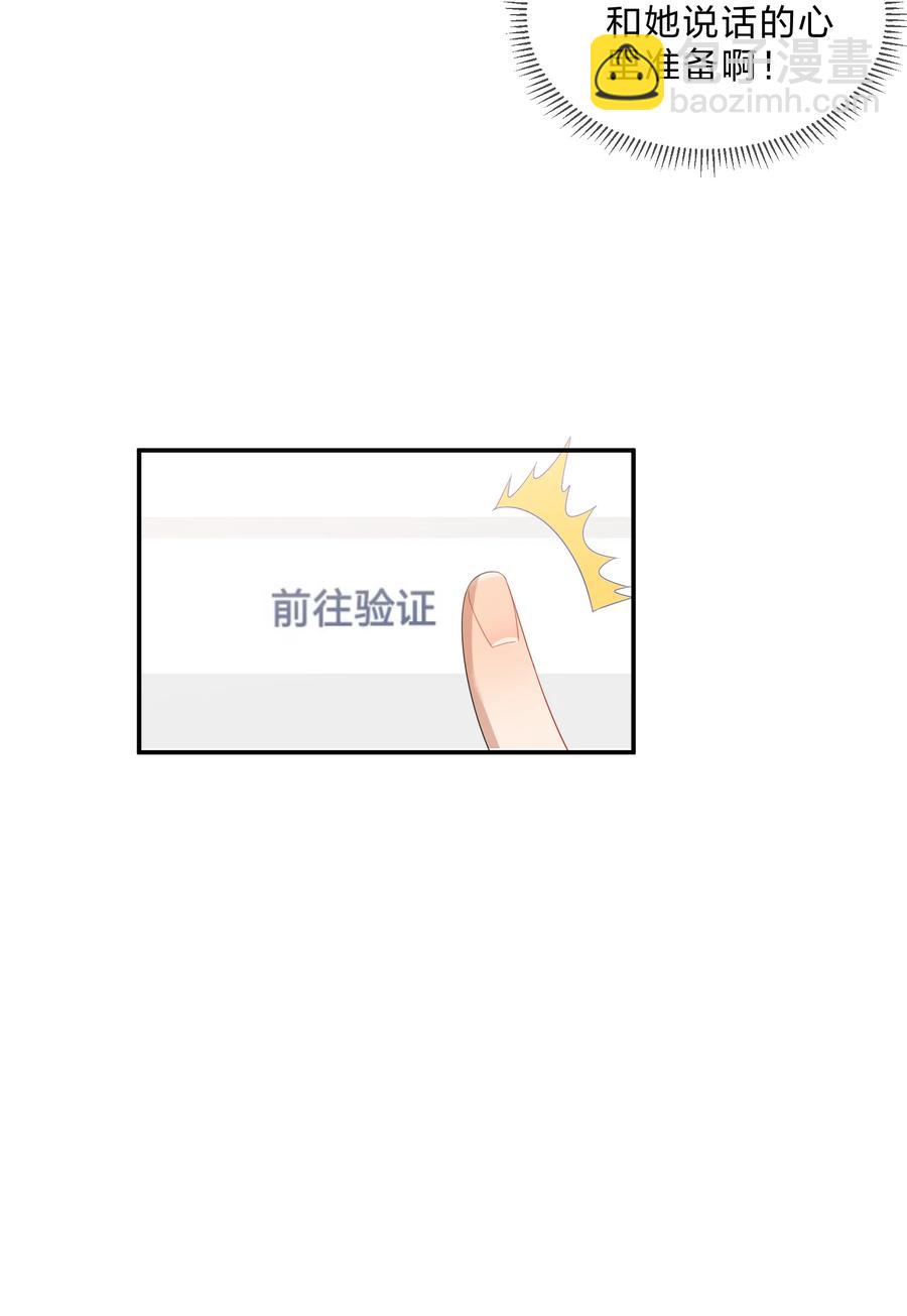 057 好友-第62话