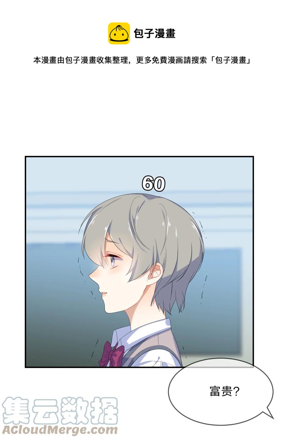 059 对峙-第64话
