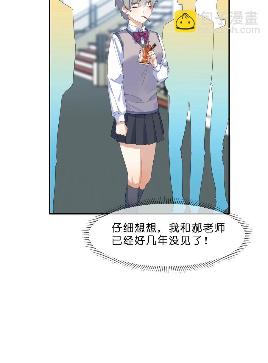059 对峙-第64话