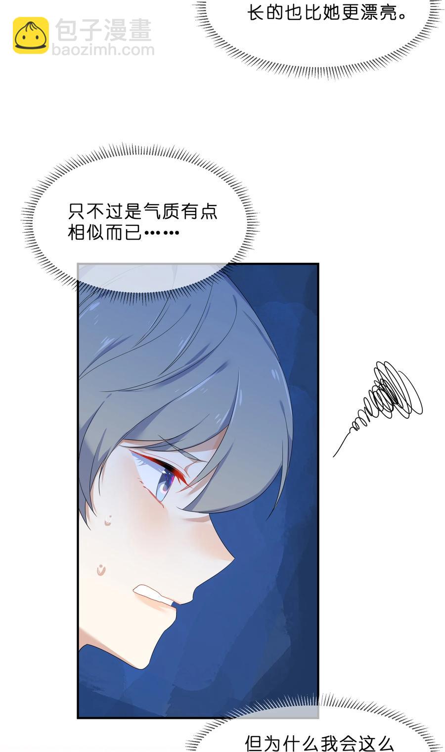 059 对峙-第64话