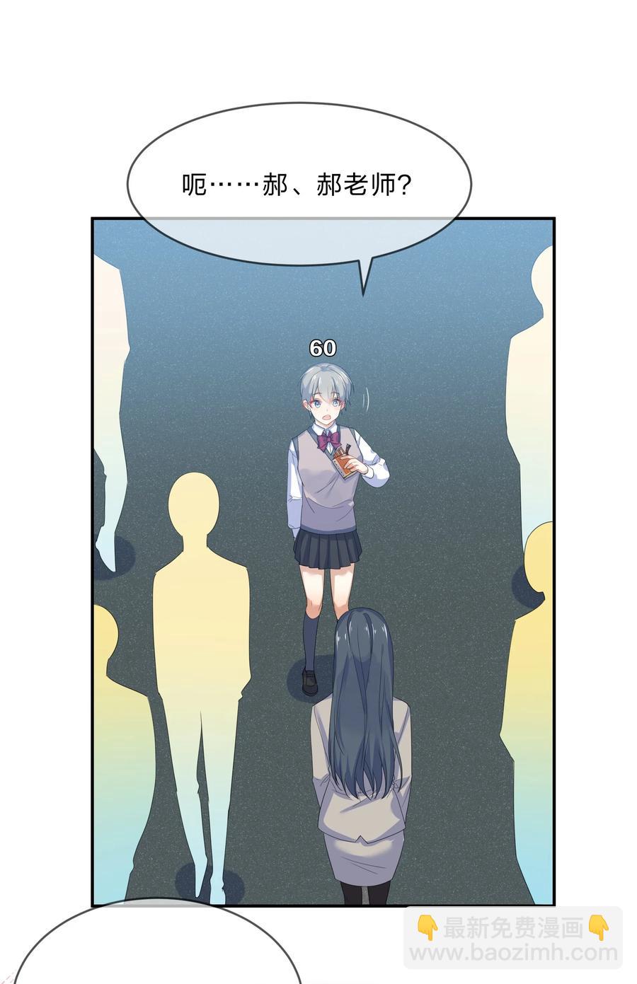 059 对峙-第64话