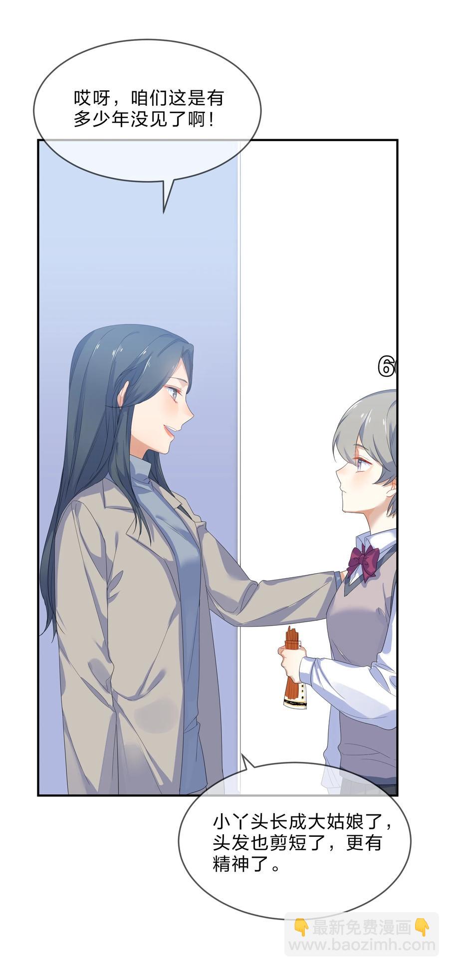 059 对峙-第64话