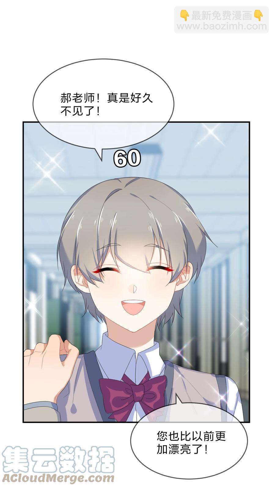 059 对峙-第64话