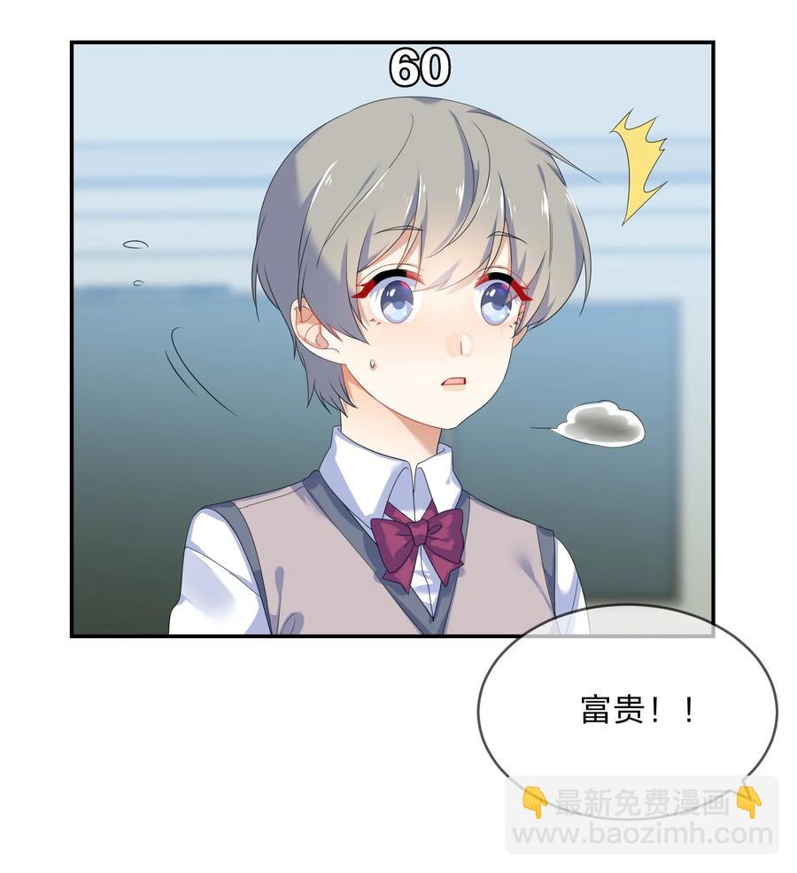 059 对峙-第64话