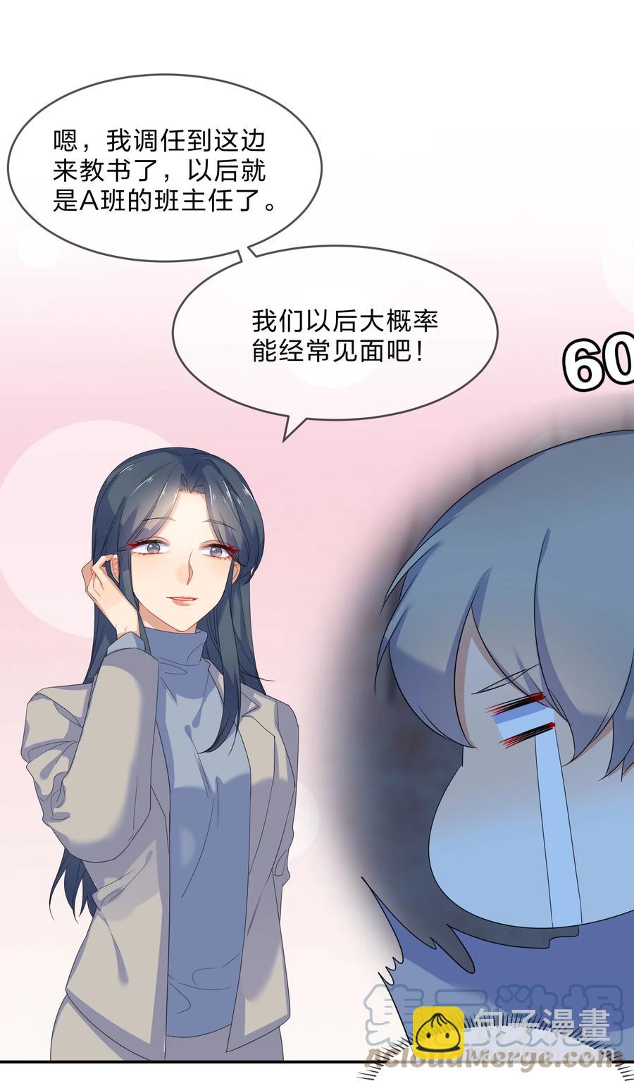 059 对峙-第64话