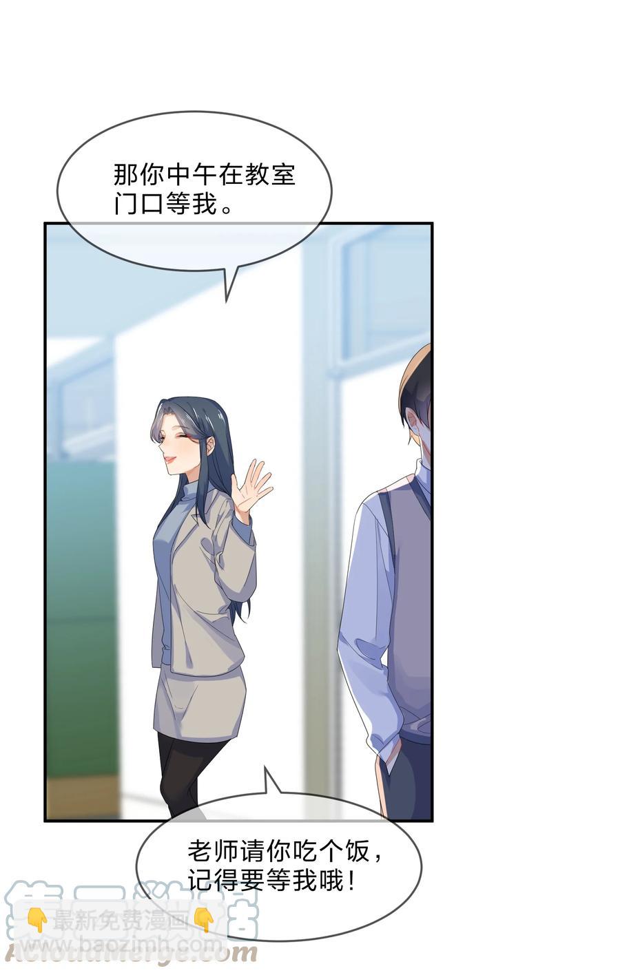 059 对峙-第64话
