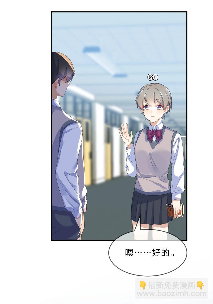 059 对峙-第64话